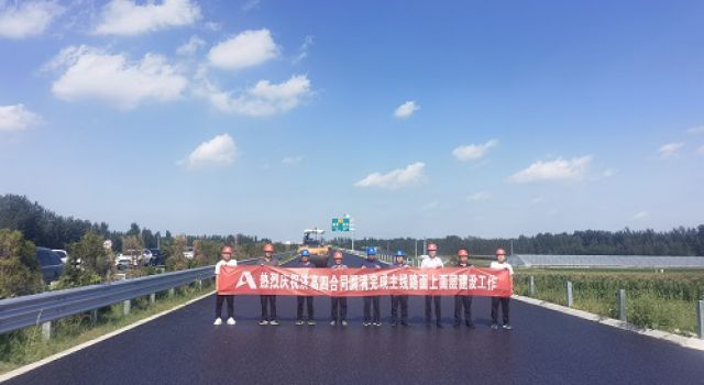 濟(jì)南至高青高速公路路橋四標(biāo)段主線瀝青路面率先全部完成